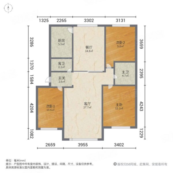 湟源小区3室2厅2卫118.69㎡南北65万