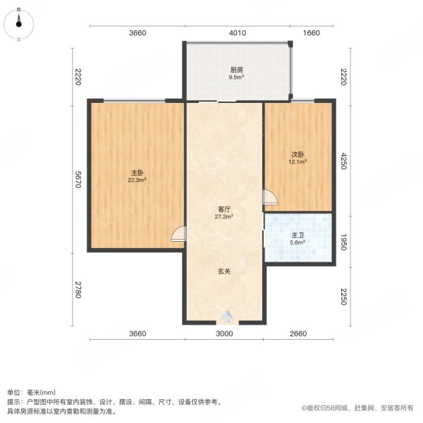 南棵绿荫小区百程苑2室1厅1卫55㎡南北44.8万