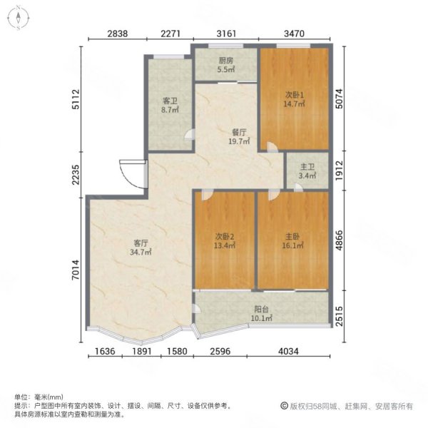 阳光河畔142平精致套三带车库 好楼层90万可议