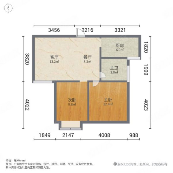 鑫苑鑫都汇户型图75平图片