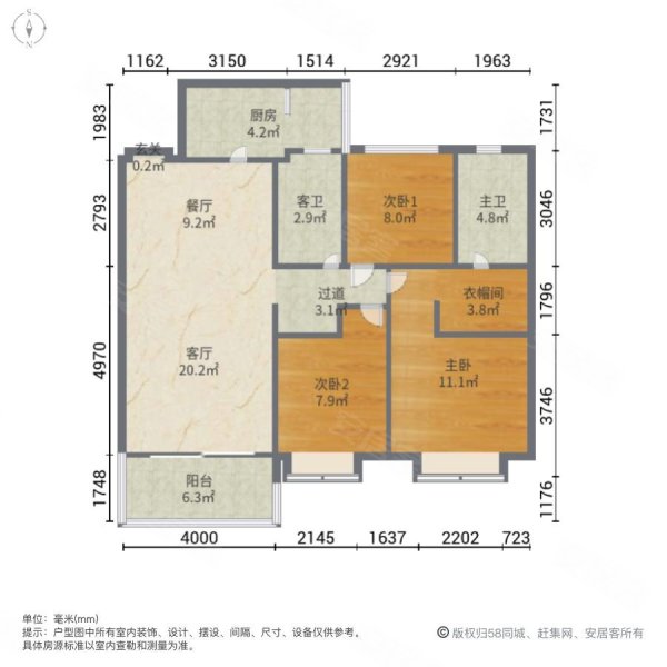 恒大御景湾3室2厅2卫129.55㎡南北99万