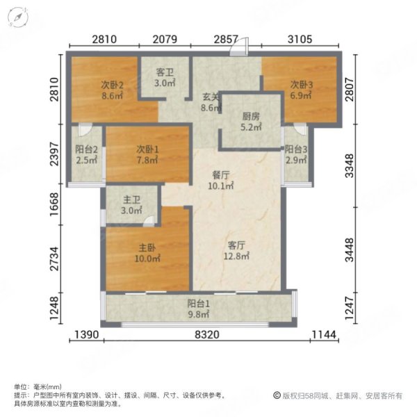 万彩城公寓户型图图片