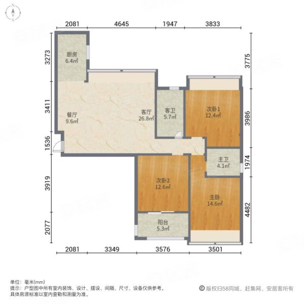 盛世香榭里3室2厅2卫128㎡南北69万