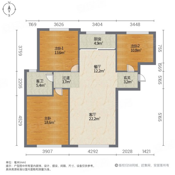 大家新城3室2厅1卫99㎡南北62万