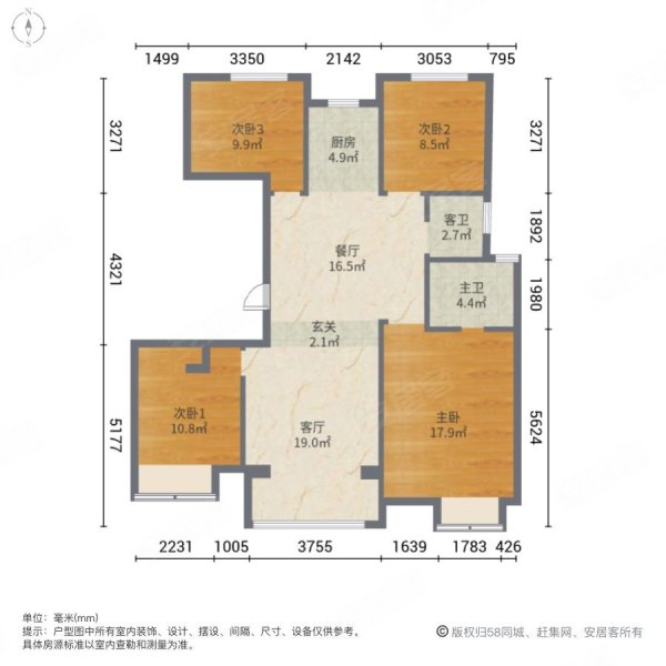 东城壹号院4室2厅2卫134㎡南北97.6万