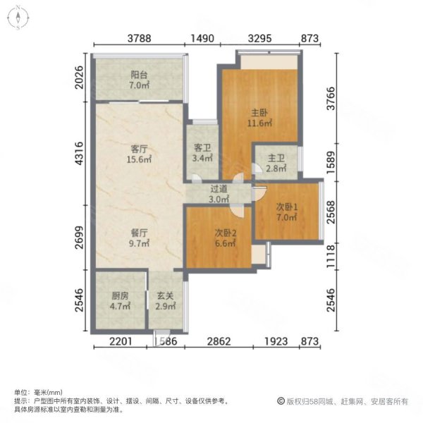 帕佳图世家3室2厅2卫90.49㎡南北90万