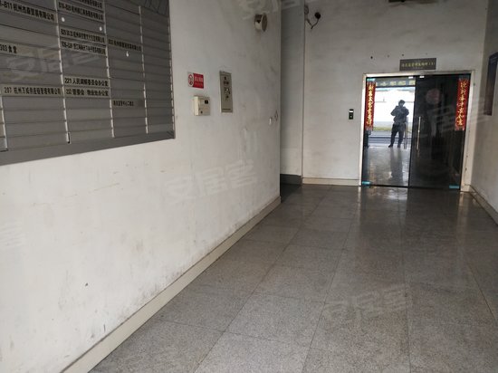 中国跨境贸易电子产业园 