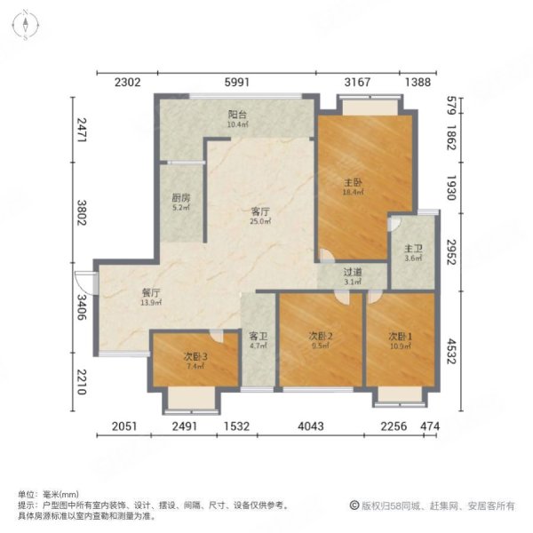 聚泰华府4室2厅2卫150㎡南北74.8万