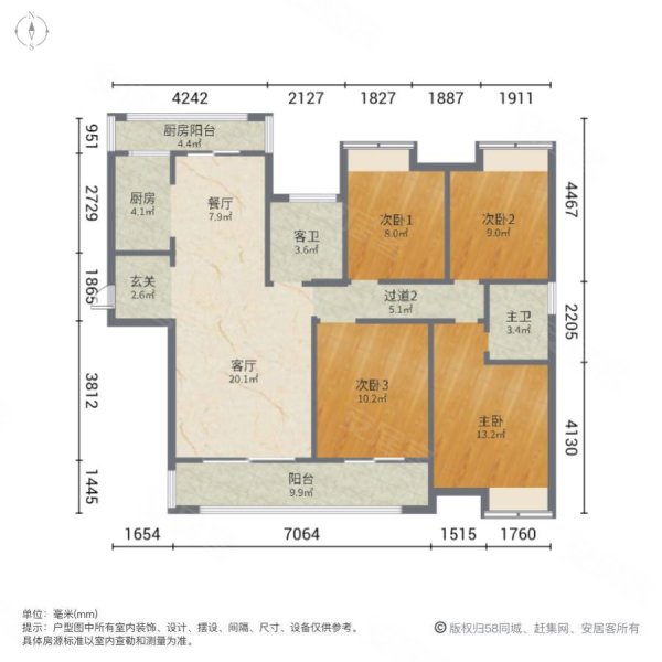 明昇壹城4室2厅2卫143.21㎡南北236万