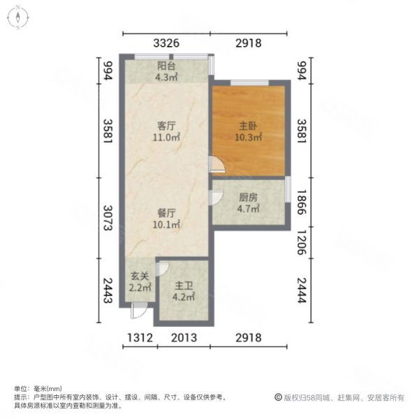 阳光上城1室2厅1卫64.53㎡南48万