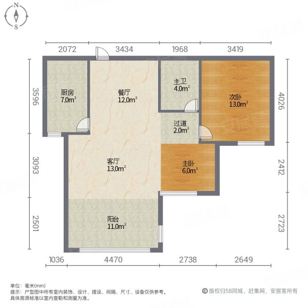 怡东华城2室1厅1卫88㎡南北47.5万