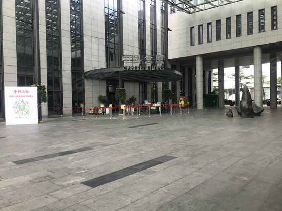 中国科技开发院 