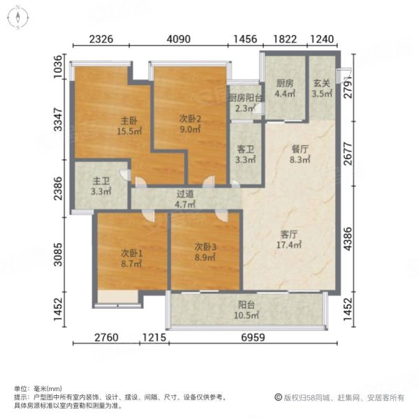 彰泰城125平精装4房