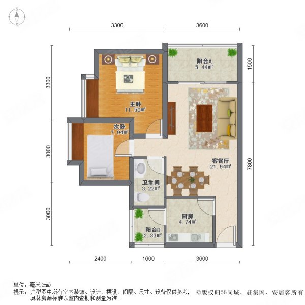 绿景新洋房(绿景新苑二期)2室2厅1卫69.86㎡南北475万