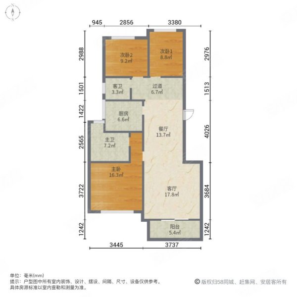 中骏云景台3室2厅2卫101.82㎡南北100万