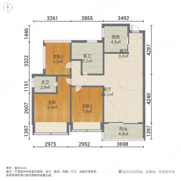 中瑞怡润华府3室2厅2卫88.77㎡南67.5万