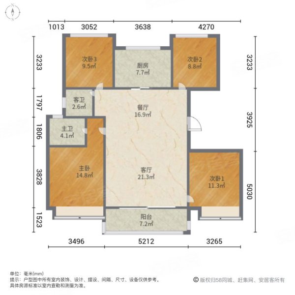 苏州山水樾澜庭户型图片