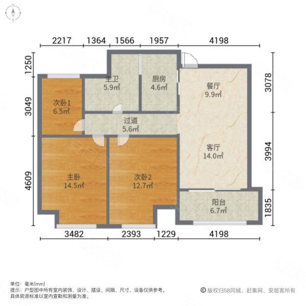 中南世纪城景城二期3室2厅1卫93㎡南北95.8万