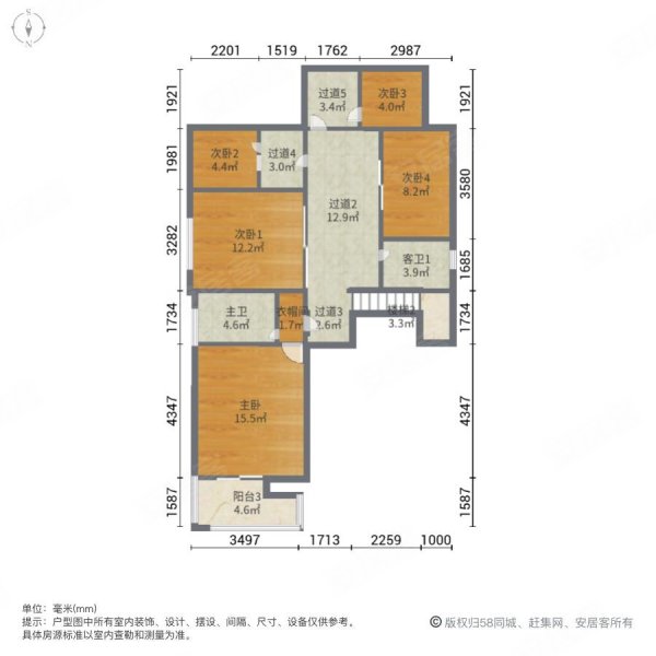 方直君御6室2厅4卫260.64㎡南638万