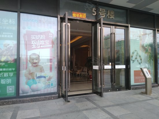 昆山万达广场(商住楼)