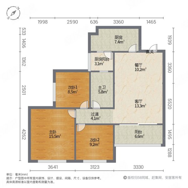 恒大名都3室2厅1卫100㎡南北59.8万