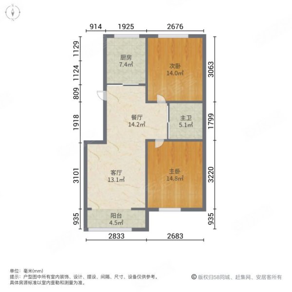 保利罗兰香谷户型图图片