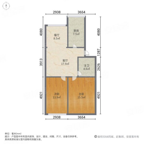 兴华苑小区古城北市中心精装带地下室52万