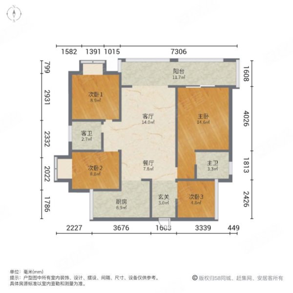 恒泰珑湖4室2厅2卫141㎡南北56.8万