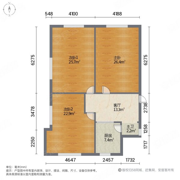 金丰小区三楼南北通透3室1厅1卫精装修拎包入住