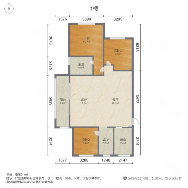 (买房找小杨哥!真)光谷正荣府 小高层 带暖气 精装好房