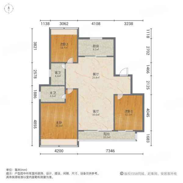 中海观园  次新洋房房 双卫生间  南北通透 骆岗公园
