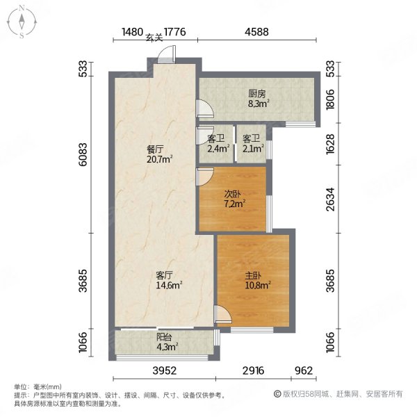 学府名苑2室2厅1卫78㎡南北44万