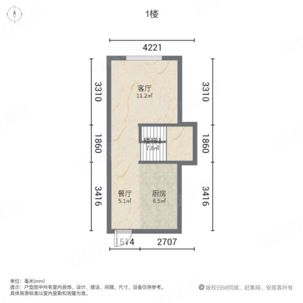 筑石红3期2室2厅1卫39.43㎡南北37万