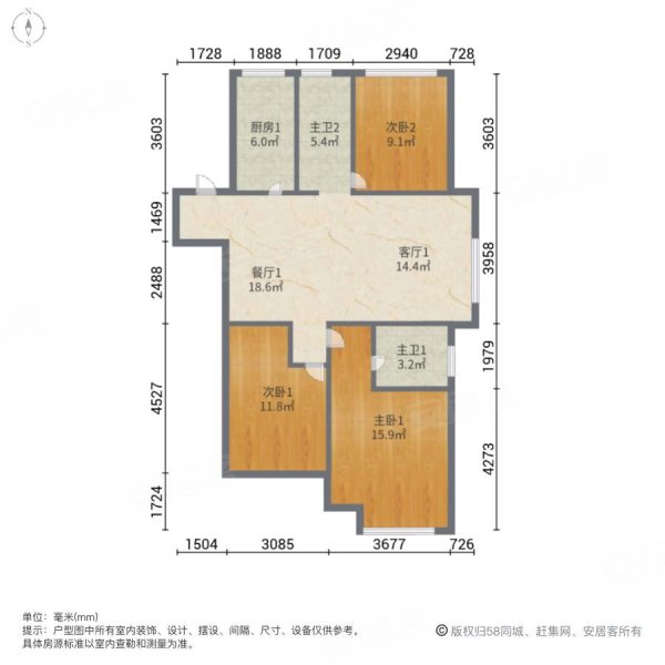墨香郡中间楼层套三双卫南北户型精装修位置好拎包入住