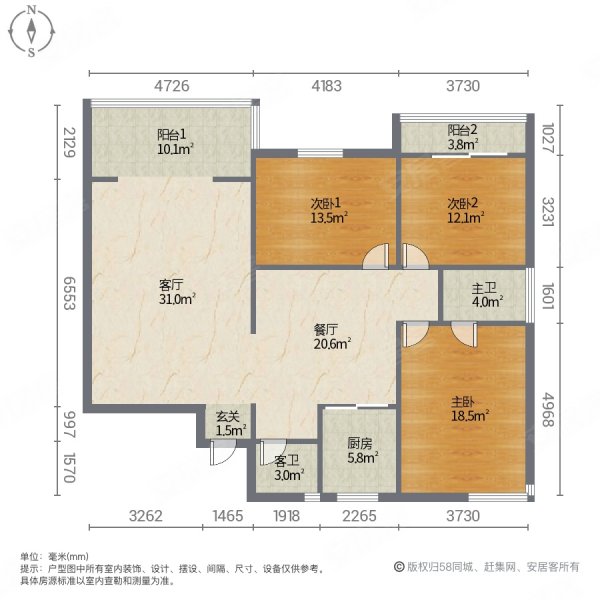 宏天广场3室2厅2卫145㎡南北106万