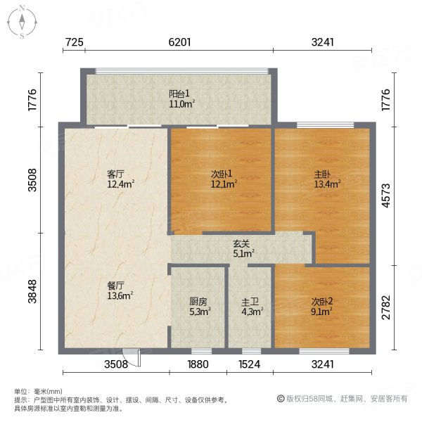 壹号湖邸3室2厅1卫97㎡南北55万