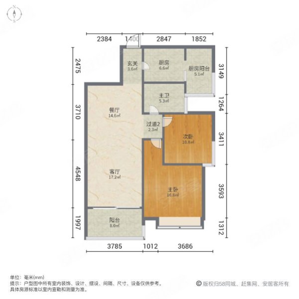 逸翠园二手房,271万,2室2厅,1卫,90平米-西安安居客