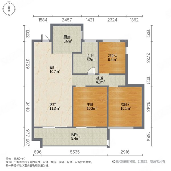 错过拍大腿的房源,建发御璟湾二手房,82万,3室2厅,1卫,89平米