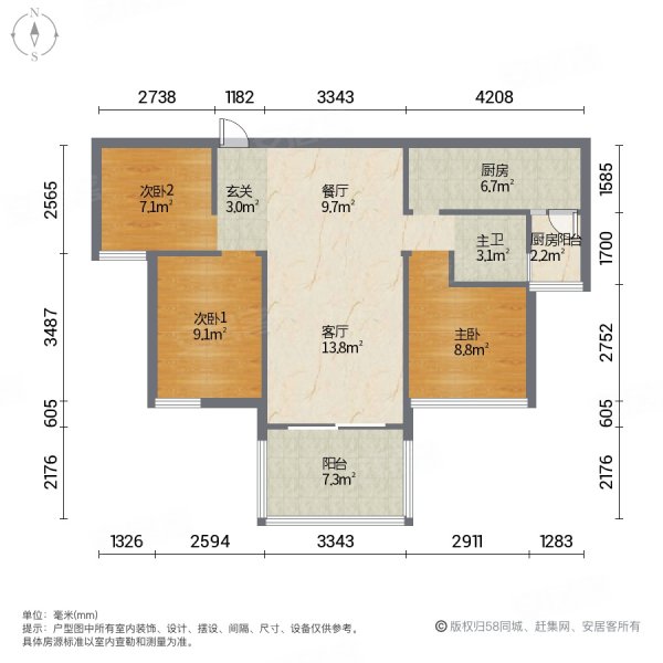 89方3房,开平东汇城(三期)二手房,55万,3室2厅,1卫,89平米