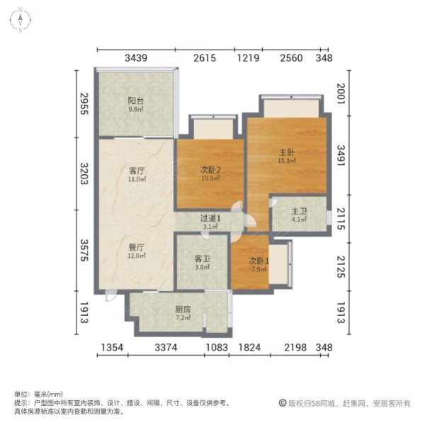 万景峰(东区)3室2厅3卫86.87㎡南165万