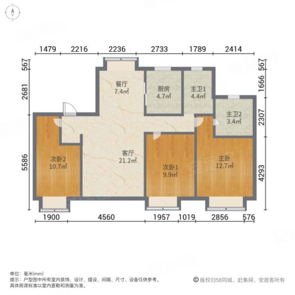 悦湖四季3室2厅2卫114㎡南北195万