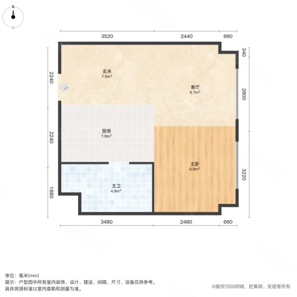 远洋钻石湾时代海2室2厅1卫57.54㎡东南59.8万