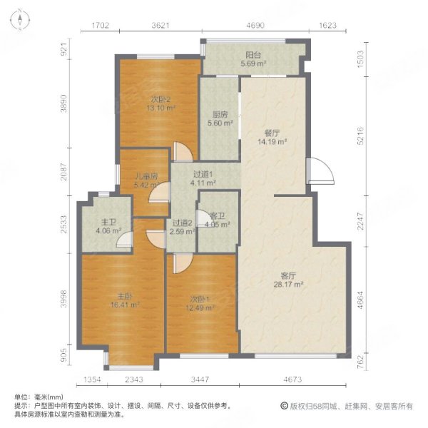 新仓山洋楼4室2厅2卫116.57㎡南185万