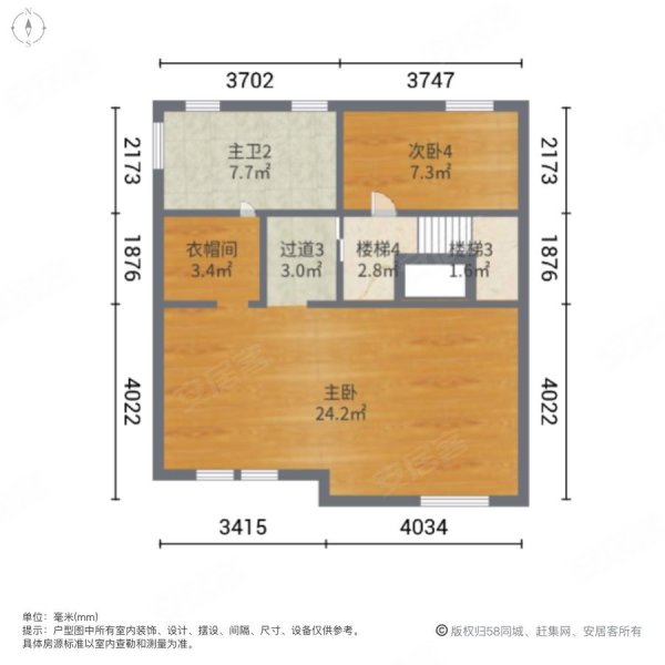 河谷三号6室2厅4卫209㎡南北950万