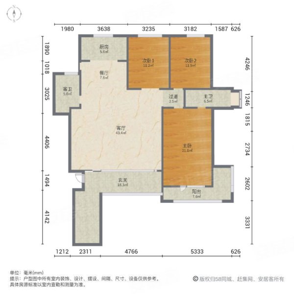 万科朗润园3室2厅2卫198㎡南北178万