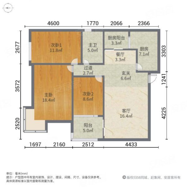 保利百合花园二期3室2厅1卫99.26㎡西450万