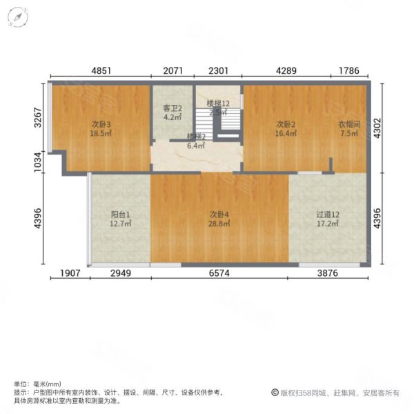 万科新都荟(三期别墅)5室2厅3卫120.25㎡南北205万