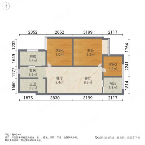 新螺蛳湾旁地铁站口观云海云漫岭小区精装修带车位房东诚心出售