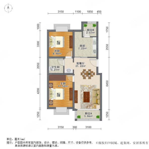 星河皓月2室2厅1卫89.83㎡南北120万