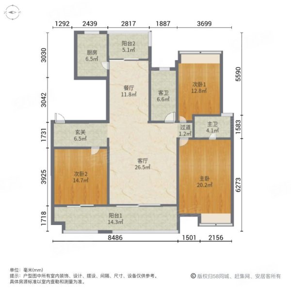 绿地悦城B区3室2厅2卫143.5㎡南北225万